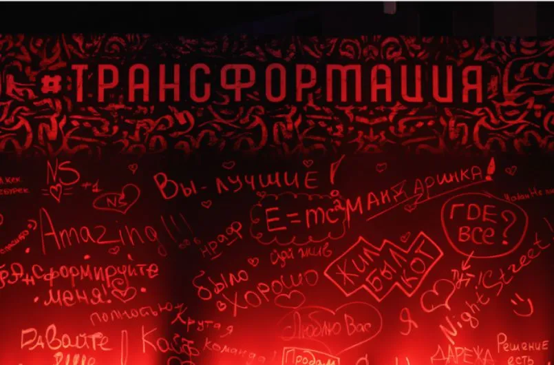 Баннер впечатлений каллиграфический арт